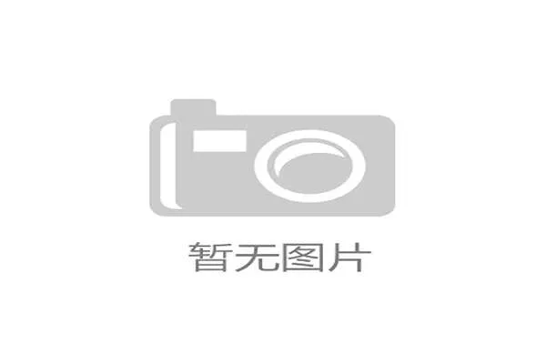 国际举重康复教材教师示范课全国巡讲第16站启动，国际举重联合会力量与健身分会